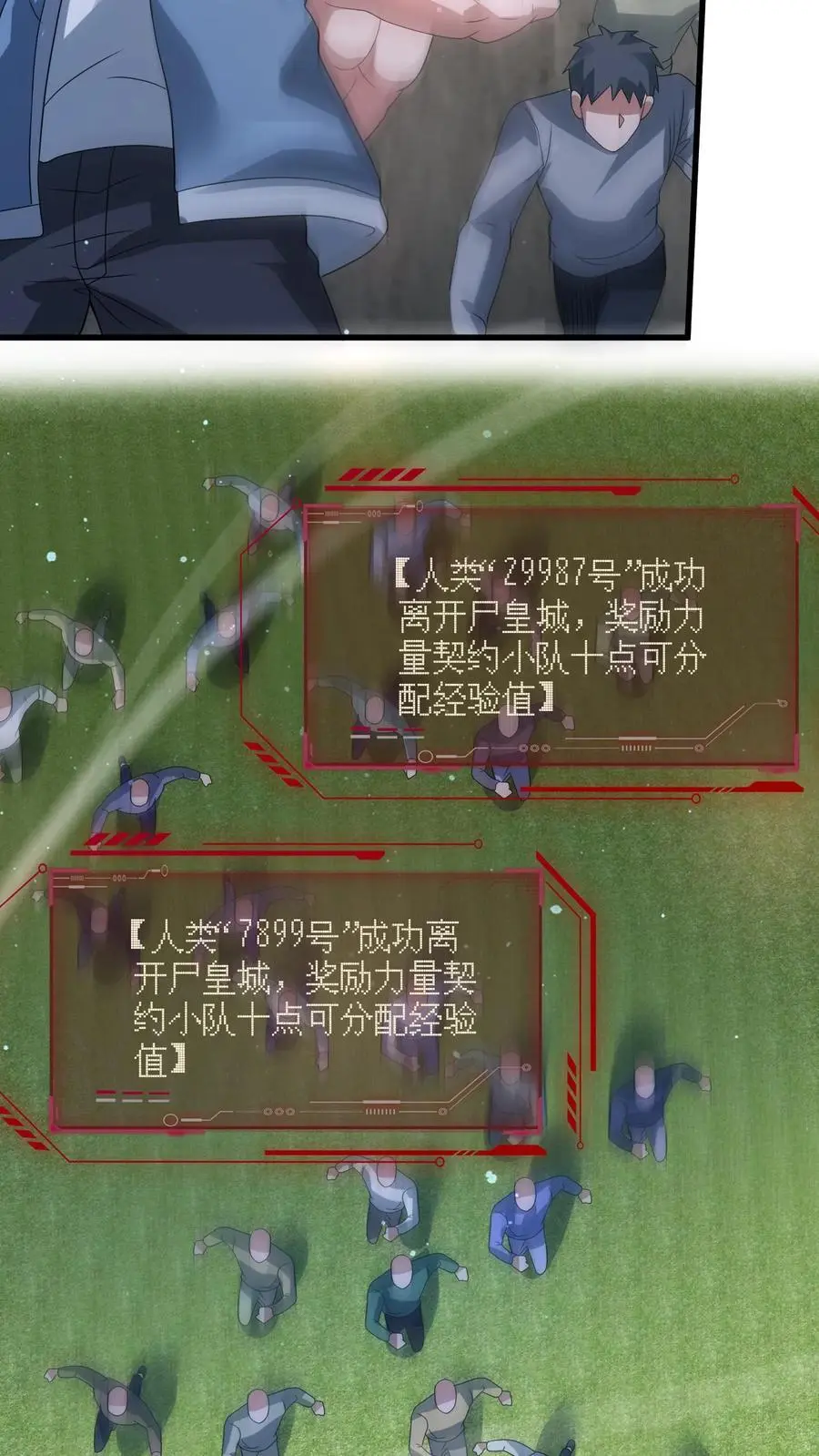 第339话 逃出生天15