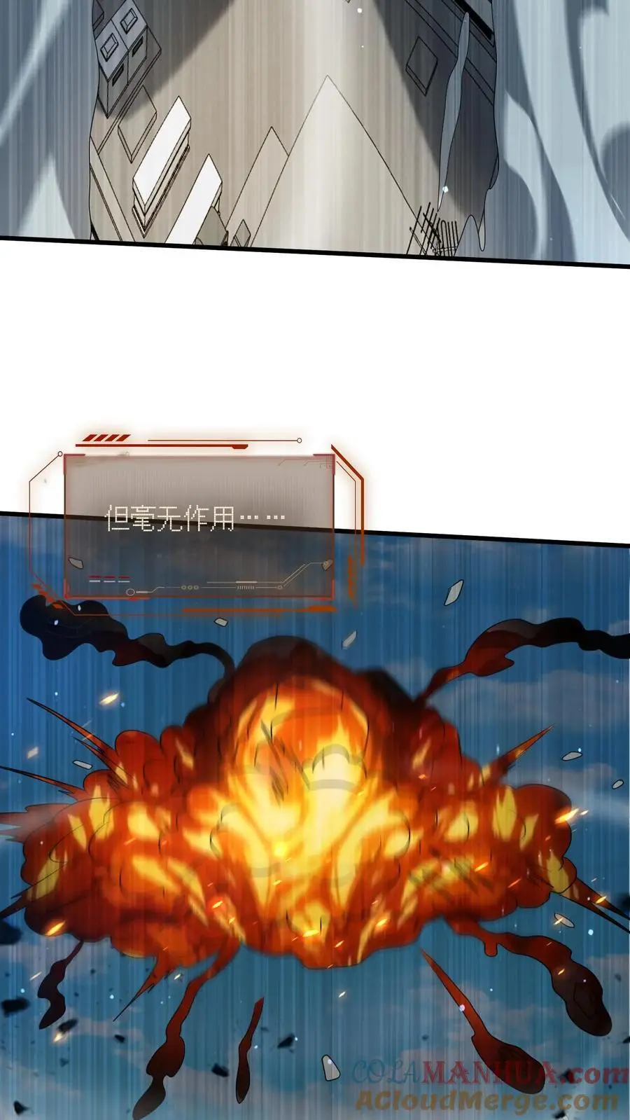 第310话 奴隶的垂死挣扎6