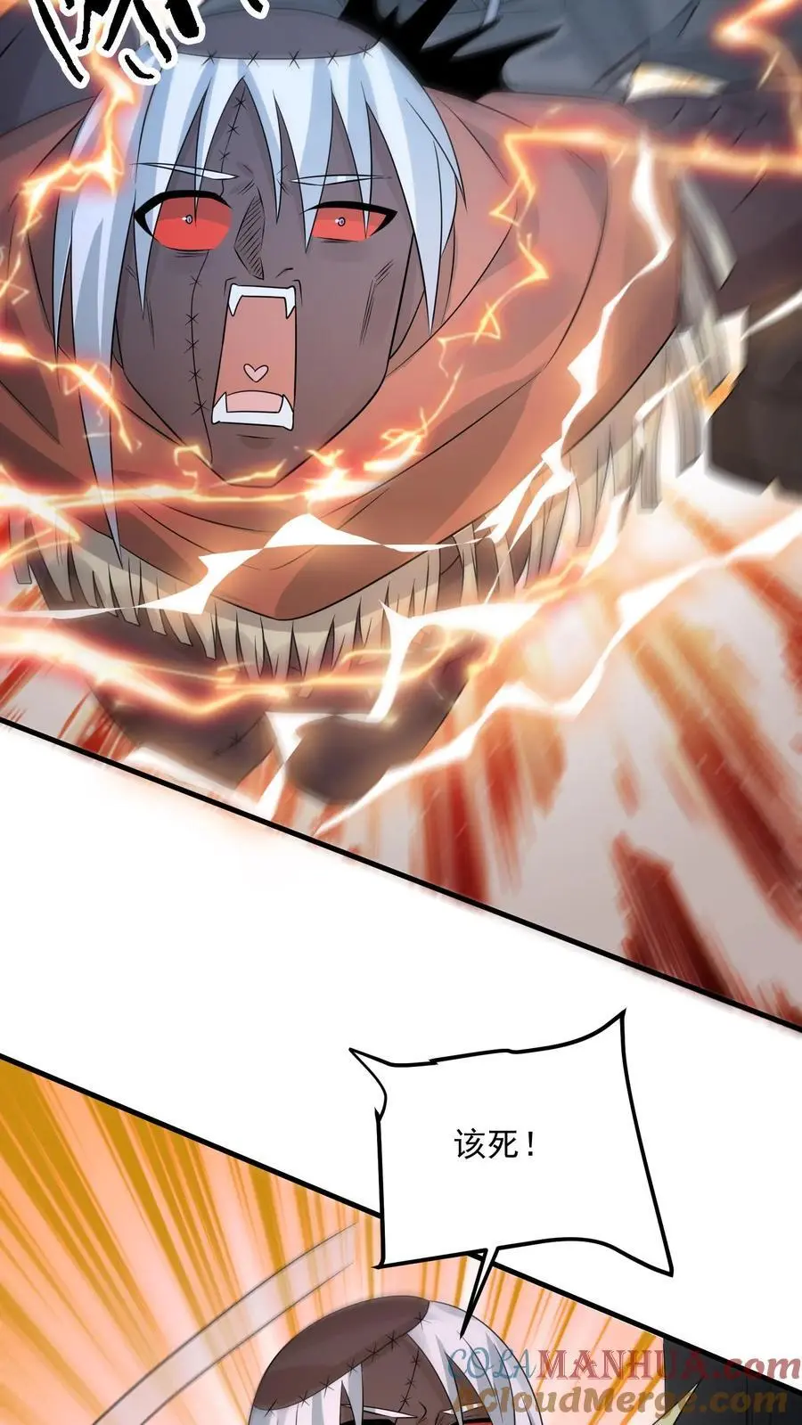第288话 帝魔之死，英雄迟暮18