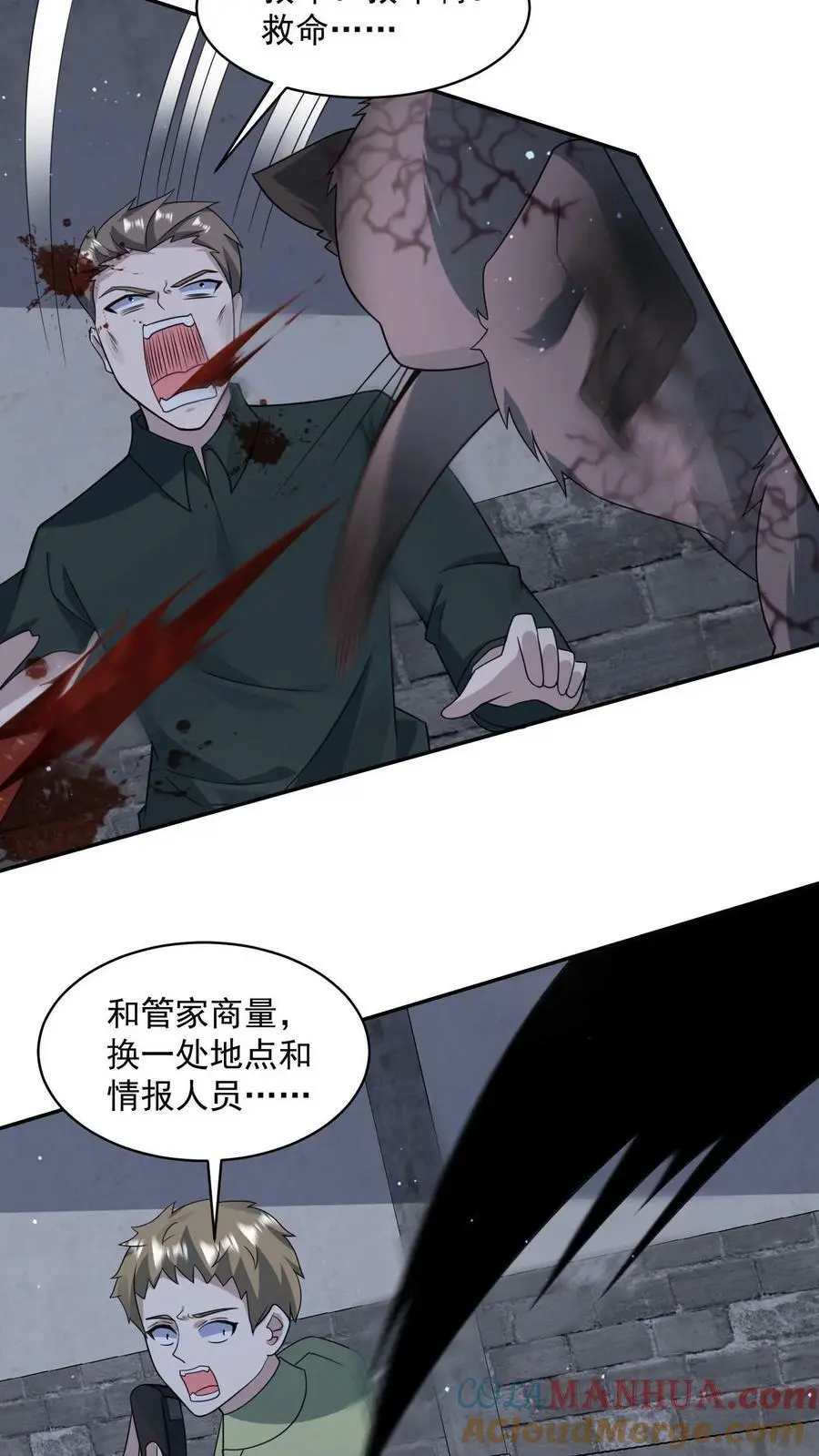 第158话 没有尽头的长廊2