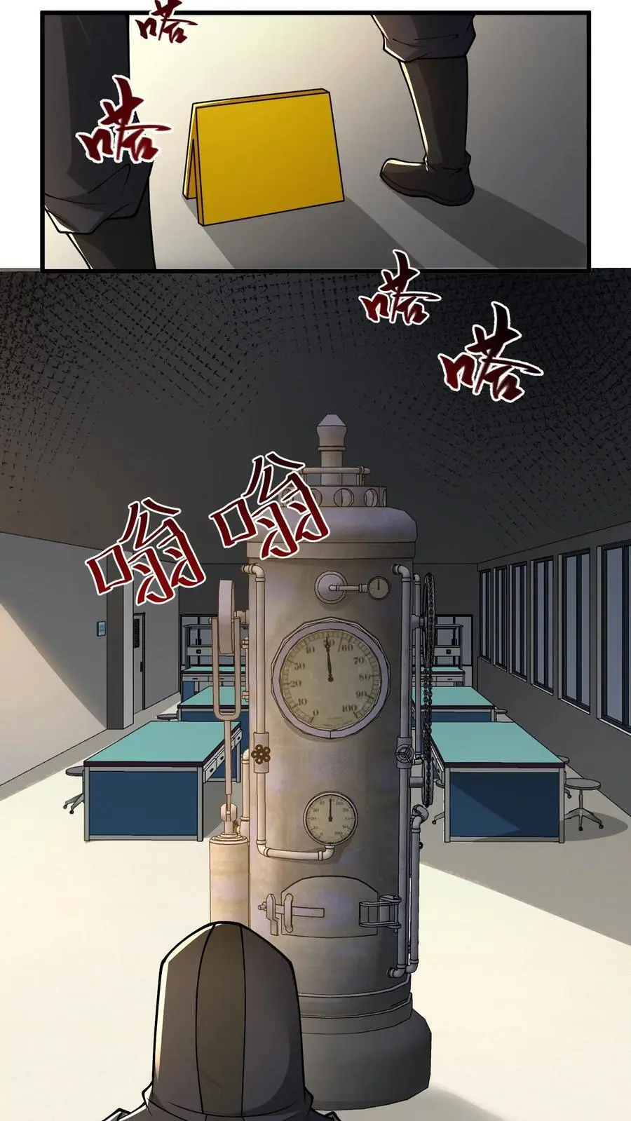 第233话 你信任我吗？13
