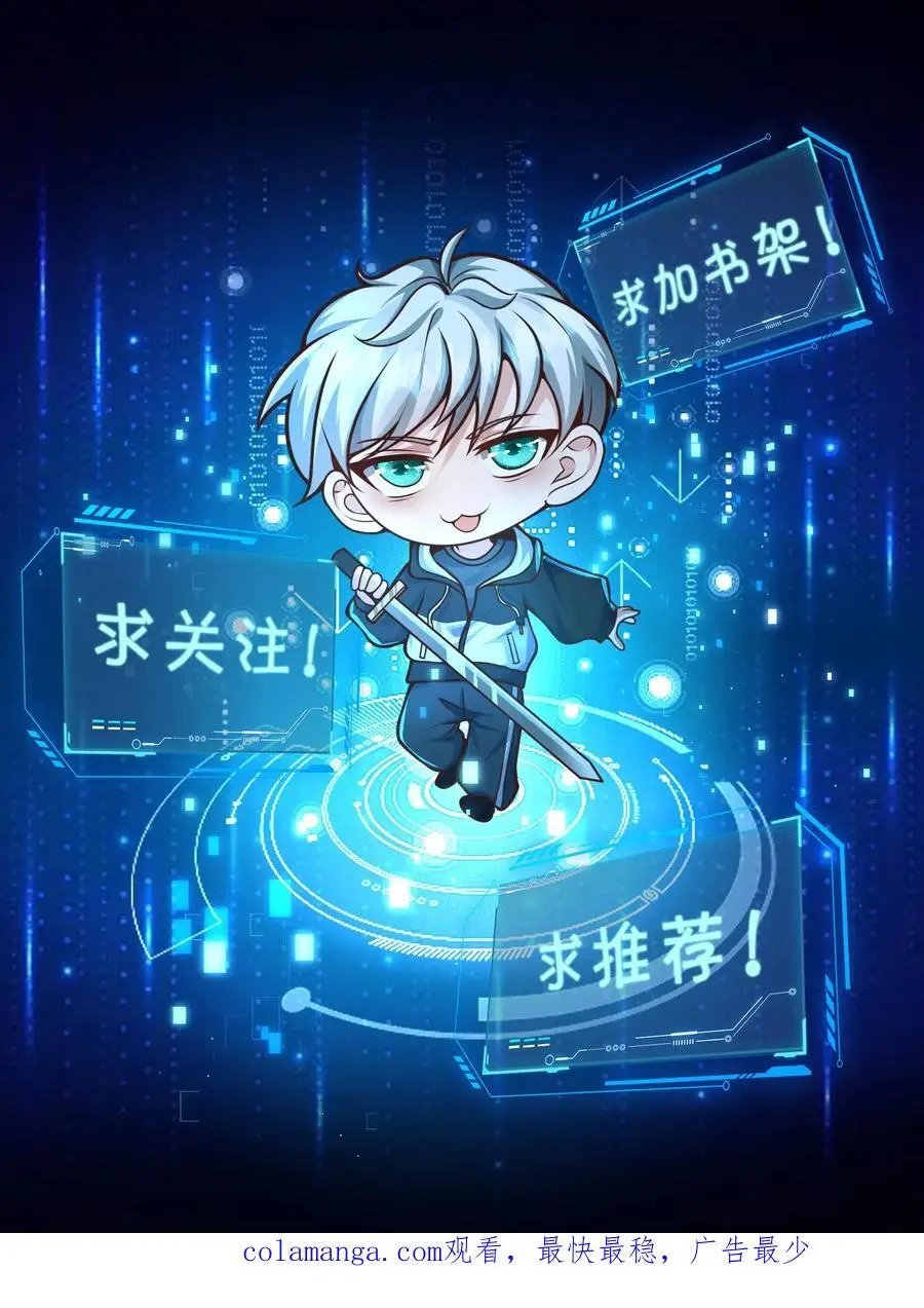 第346话 冥王机甲试炼开启33