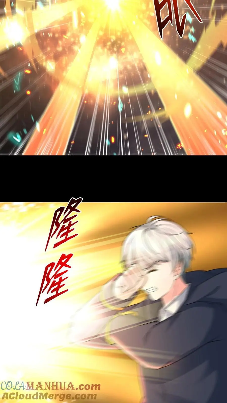 第198话 逆转22