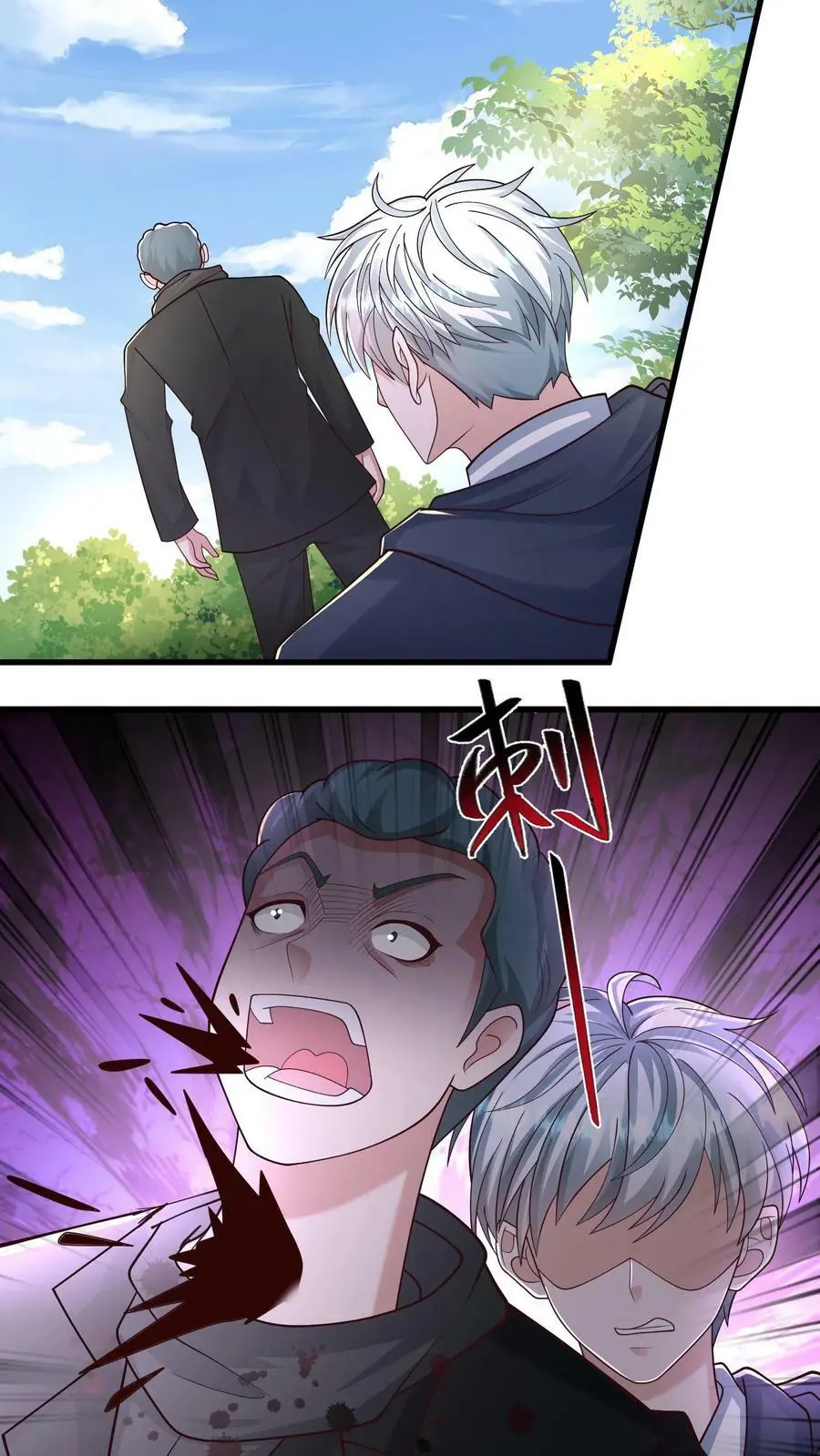 第164话 与张元忠会和3