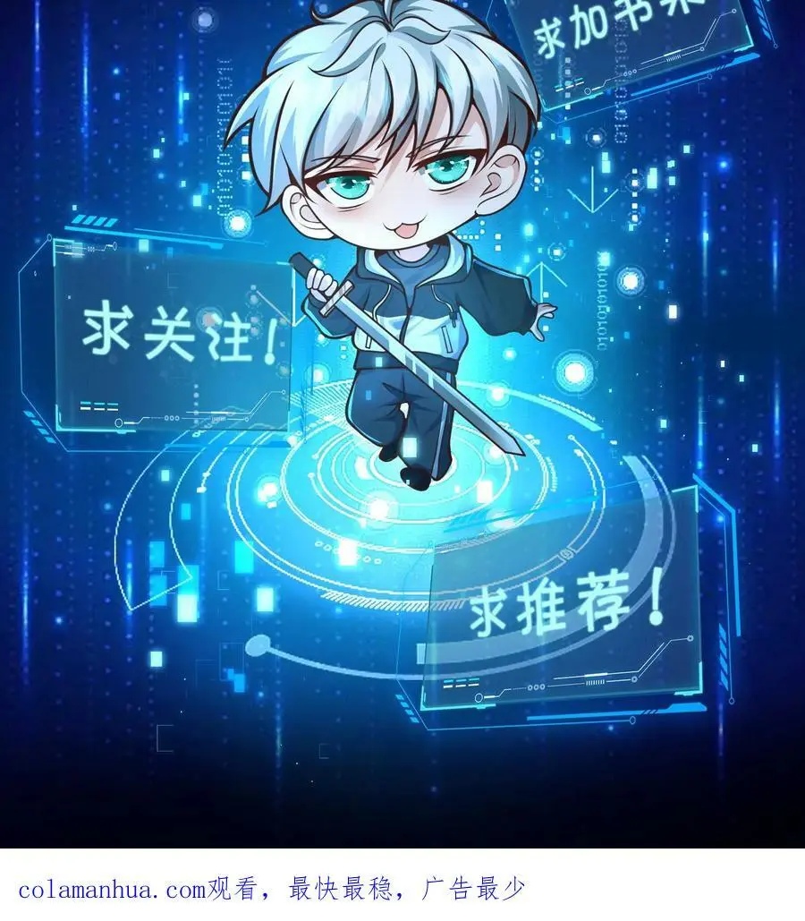 第141话 短暂的和平33
