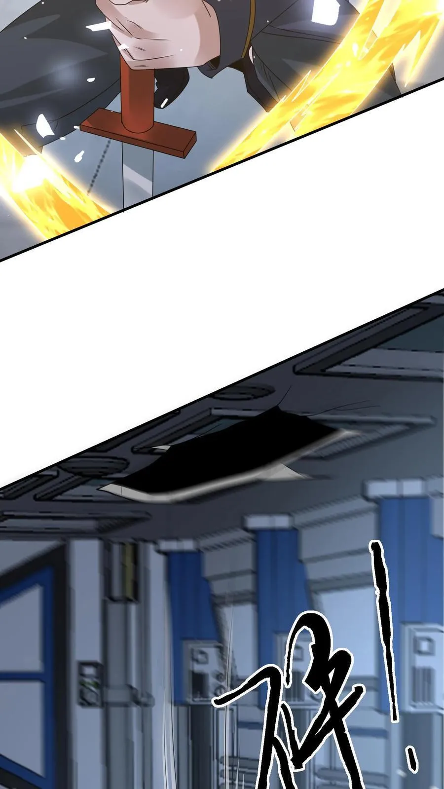 第377话 登船7