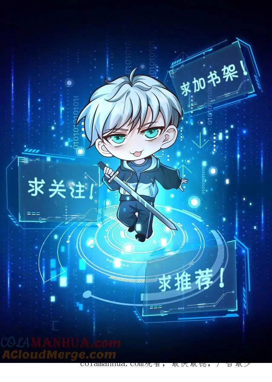 第149话 保命技能咋能这么快用呢？30