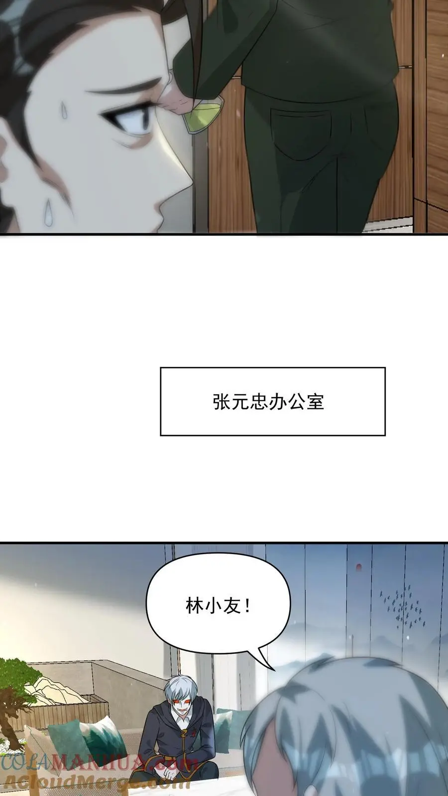 第293话 榨干国库14