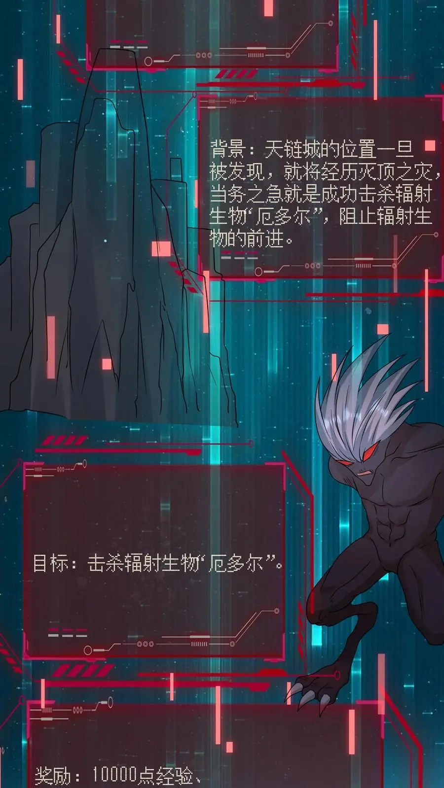 第213话 加入激进派23