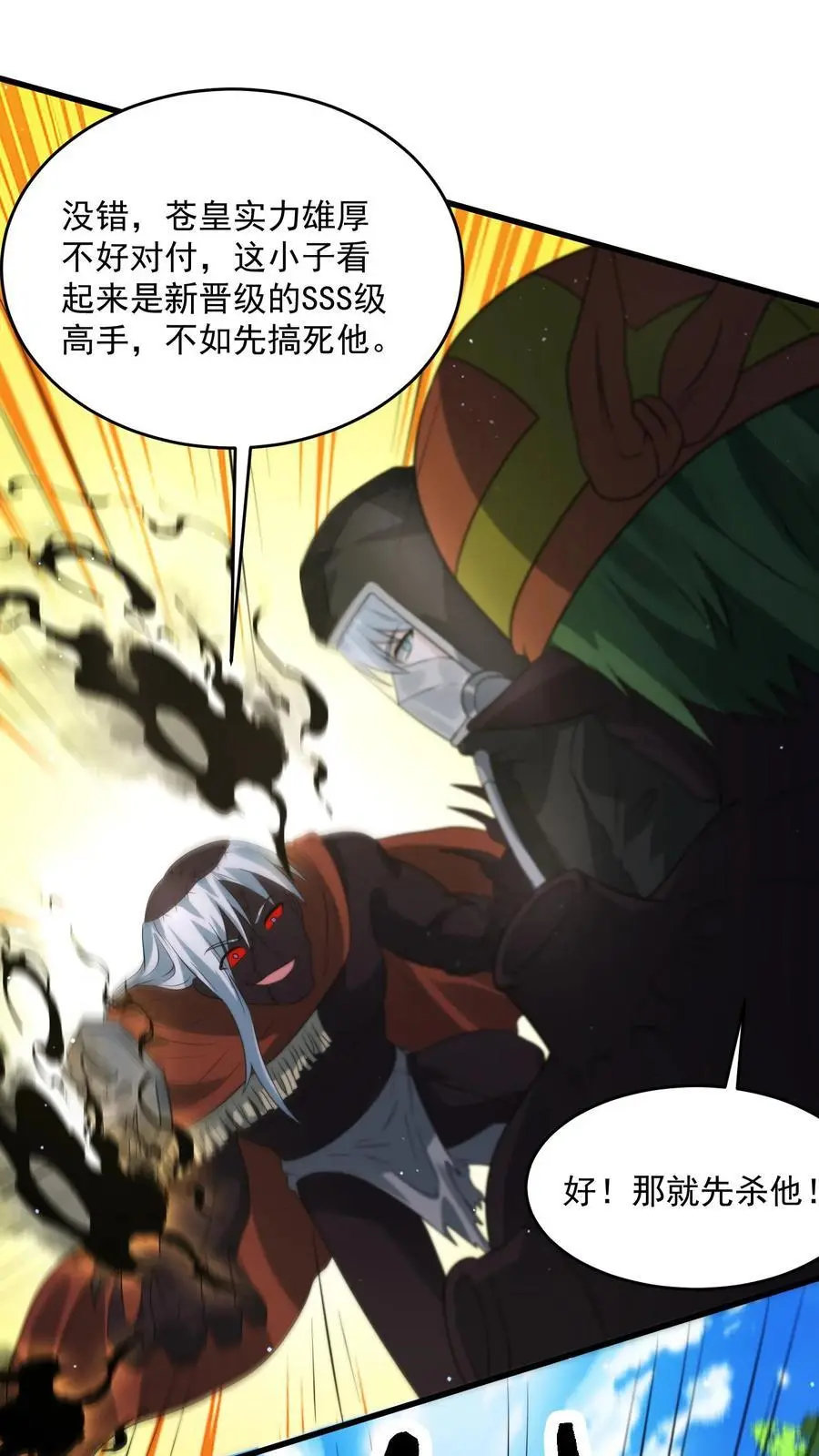 第281话 杀你，十分钟足以13