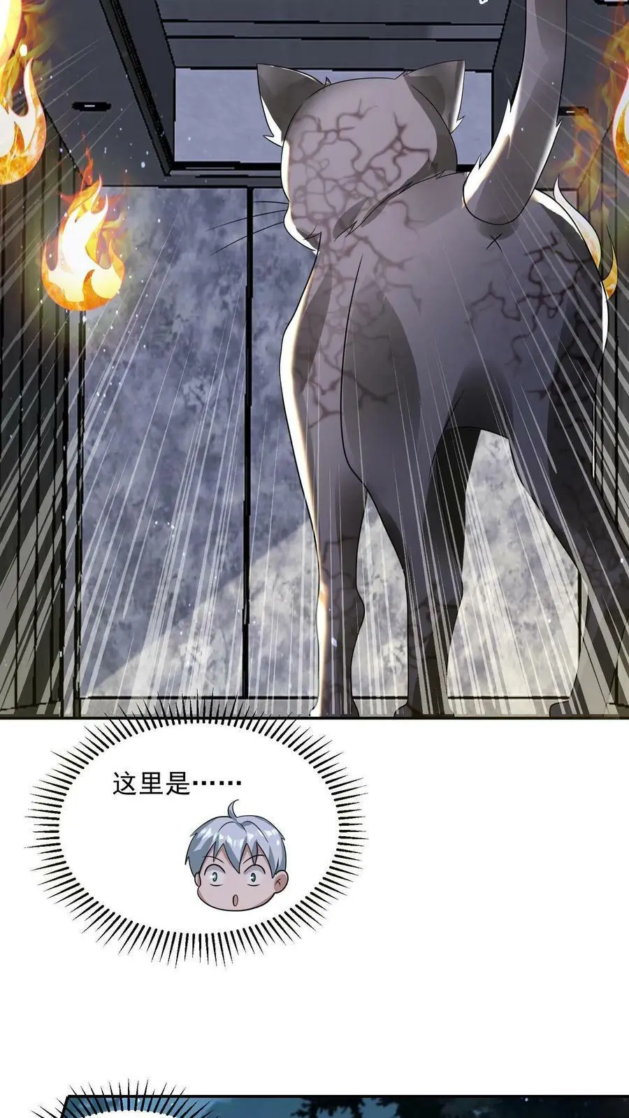 第158话 没有尽头的长廊21