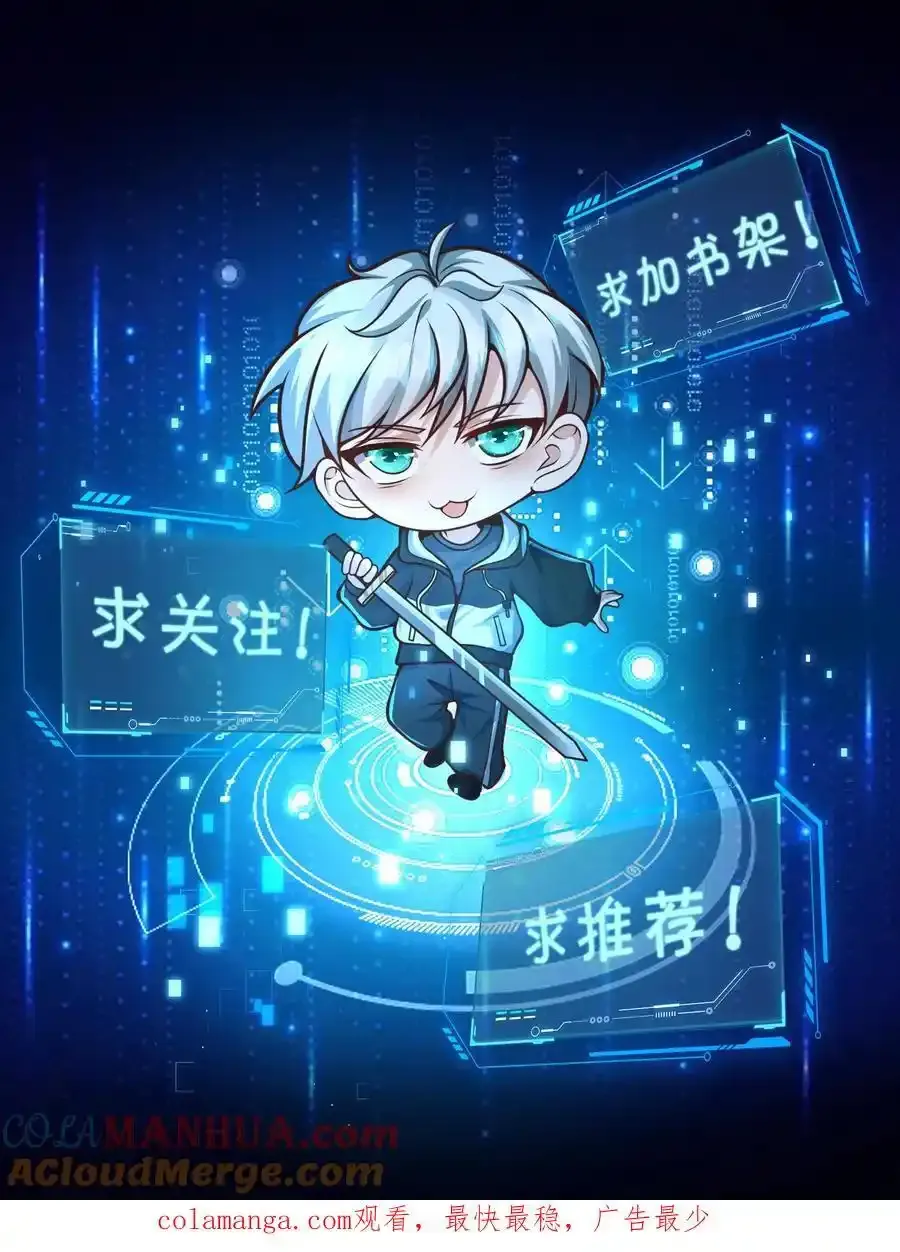 第372话 通缉32