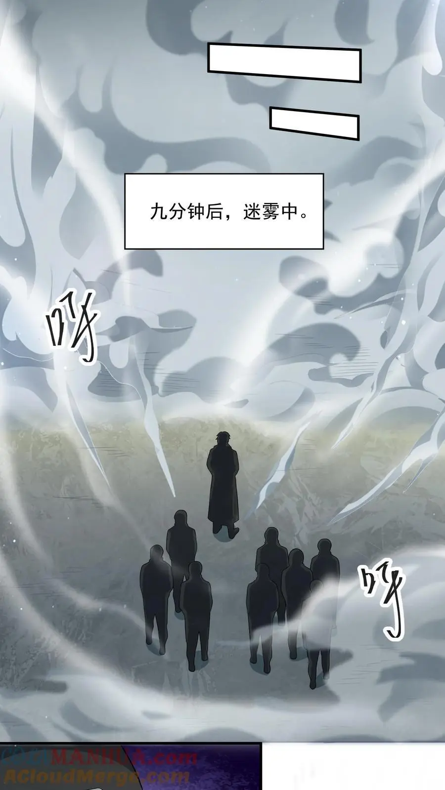第260话 我们受过专业训练，一般不会笑12