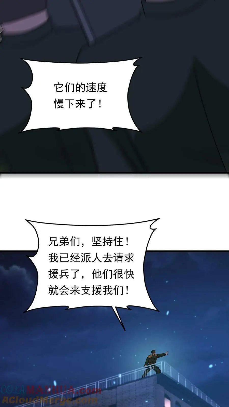 第140话 新品种丧尸来袭16