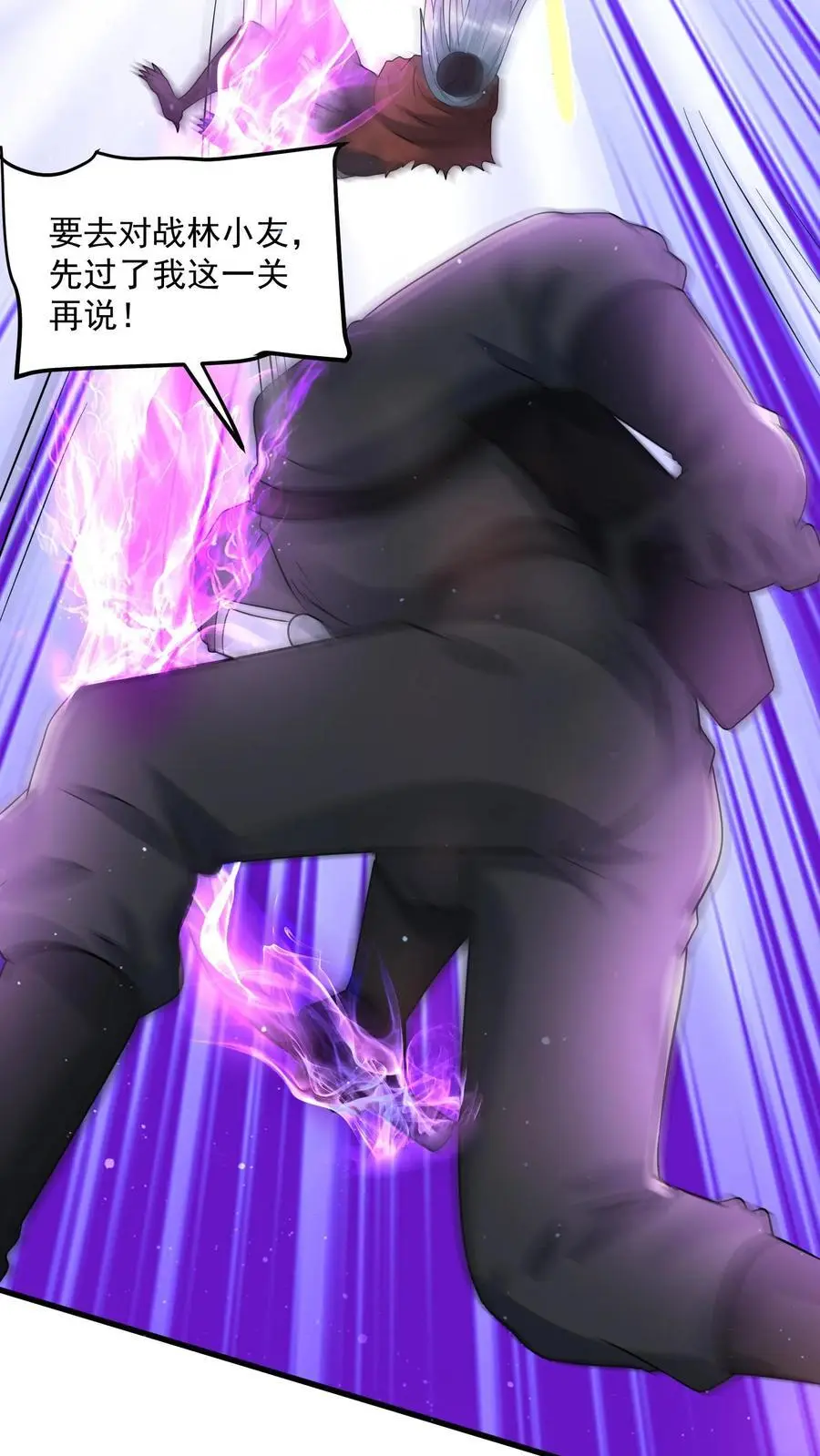 第286话 钻石之殇，全服通告15