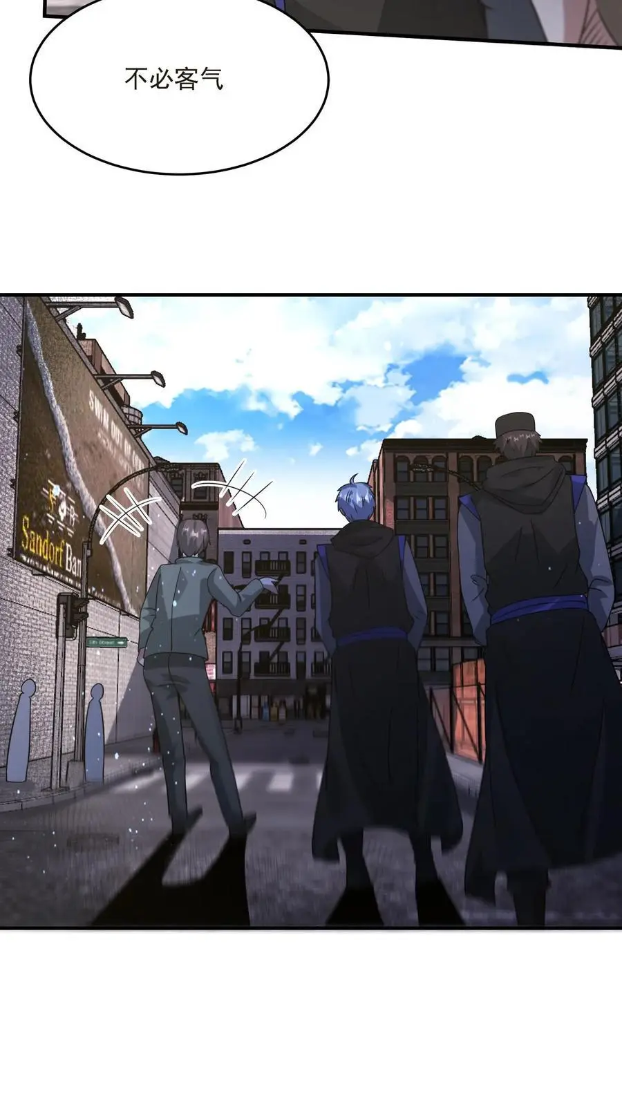 第209话 可靠的新伙伴21