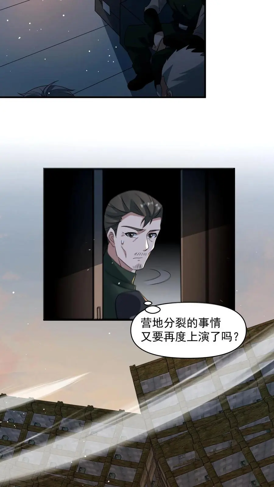 第340话 胜利凯旋17