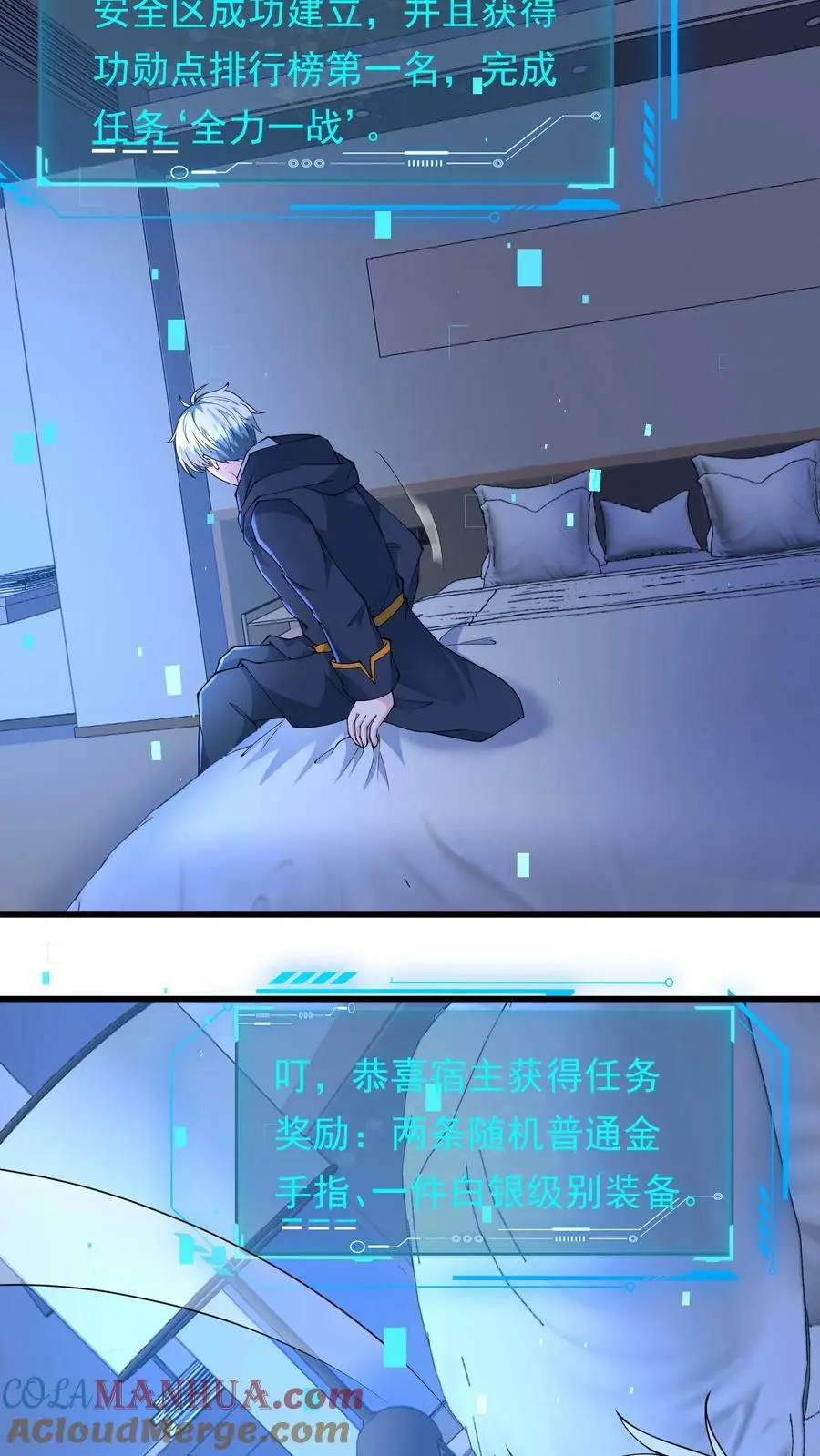 第152话 超级补品，丧尸病毒26