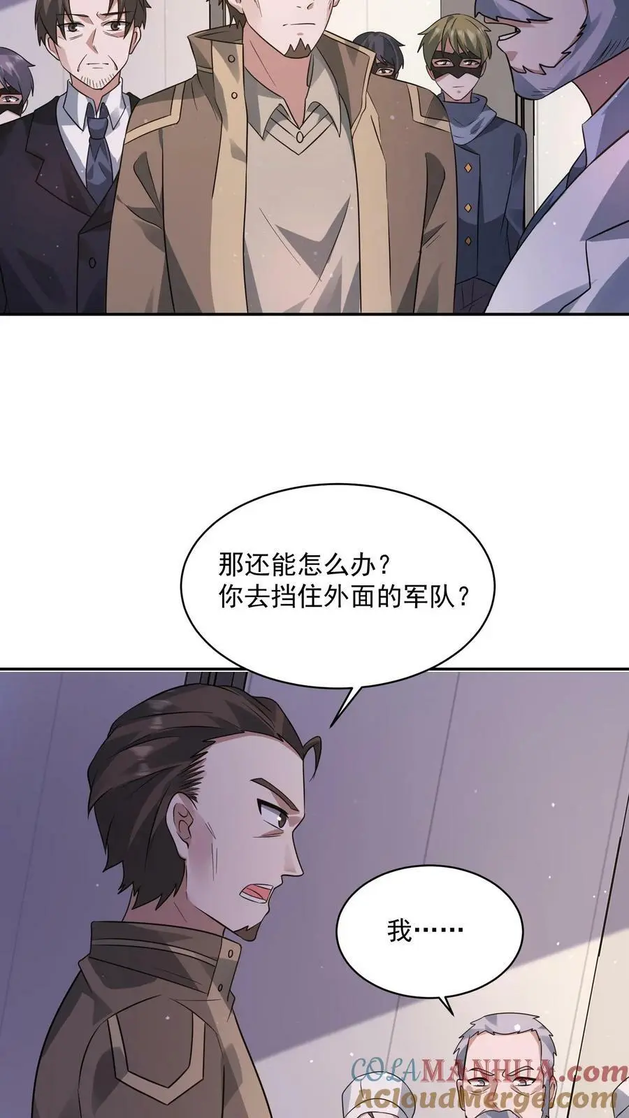 第177话 仇人狭路相逢16
