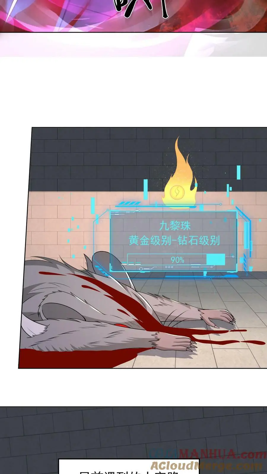 第97话 数字的规律12
