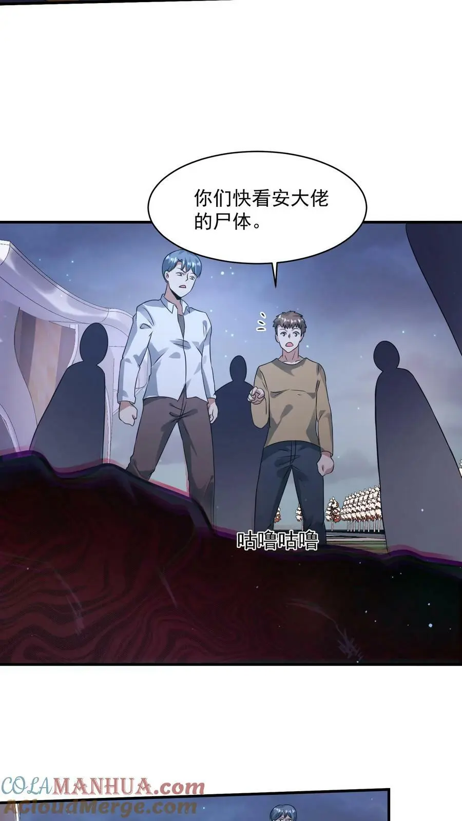 第141话 短暂的和平26