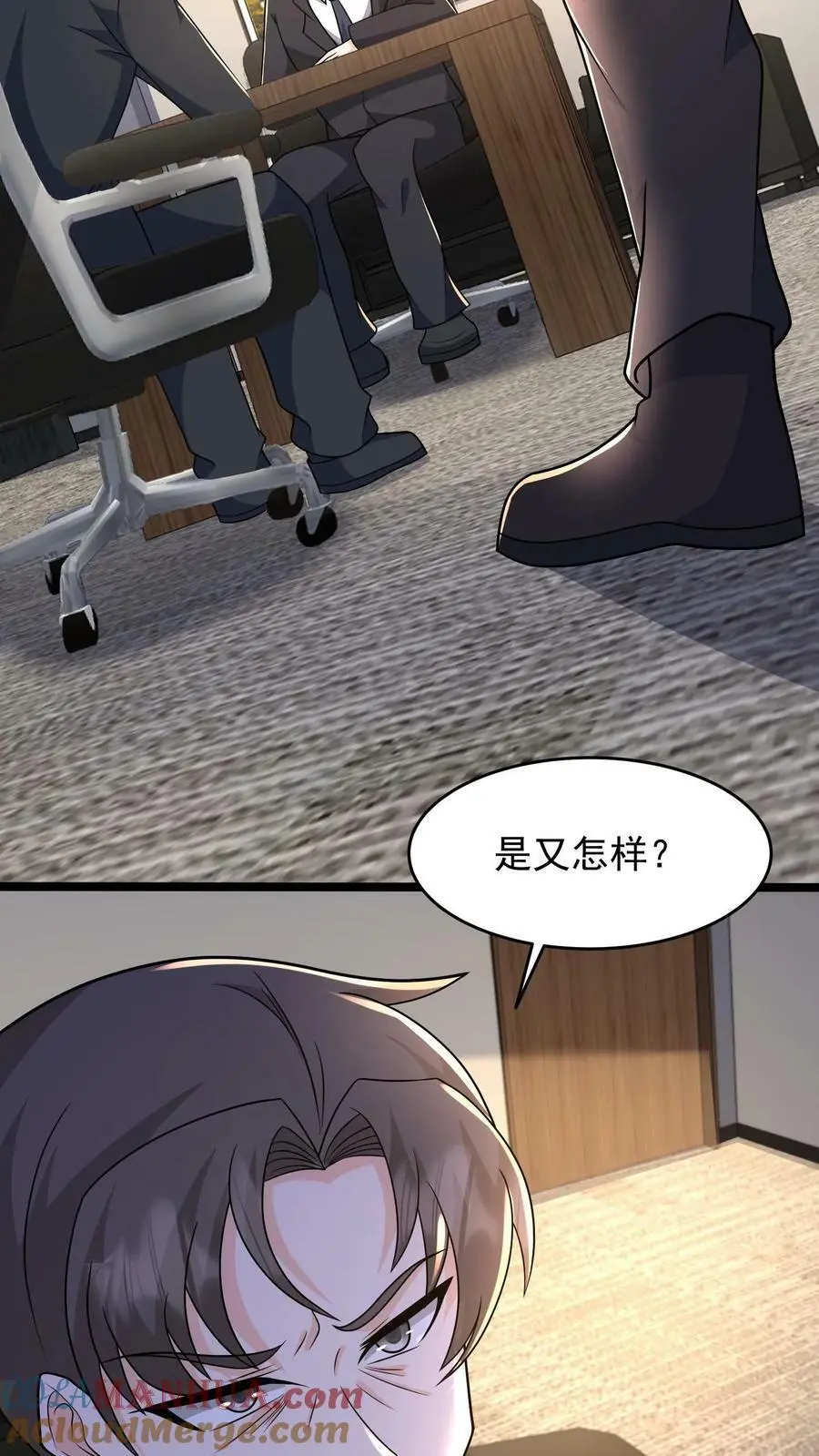 第114话 挑衅军方34