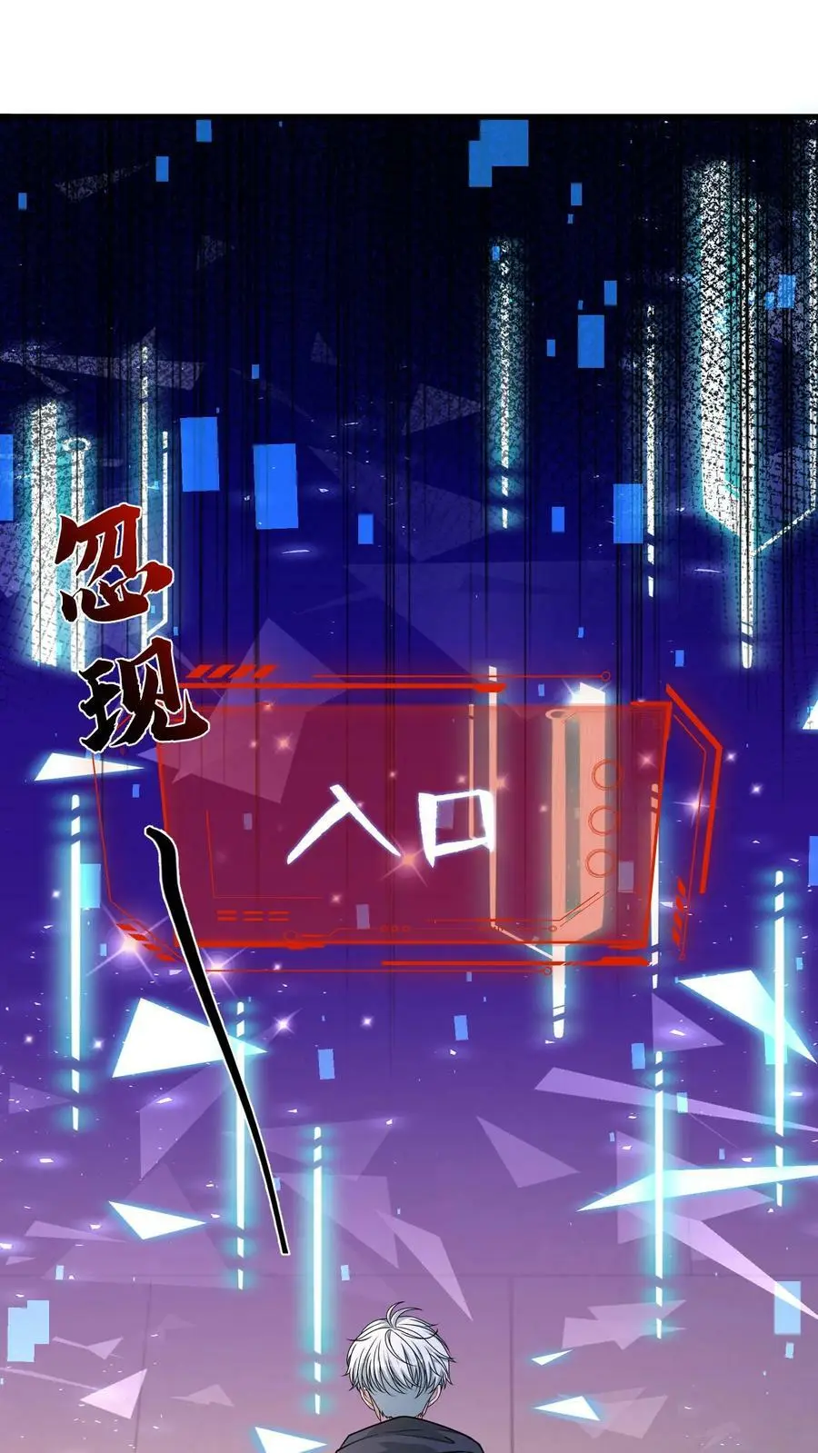 第174话 即将进行正面决斗1