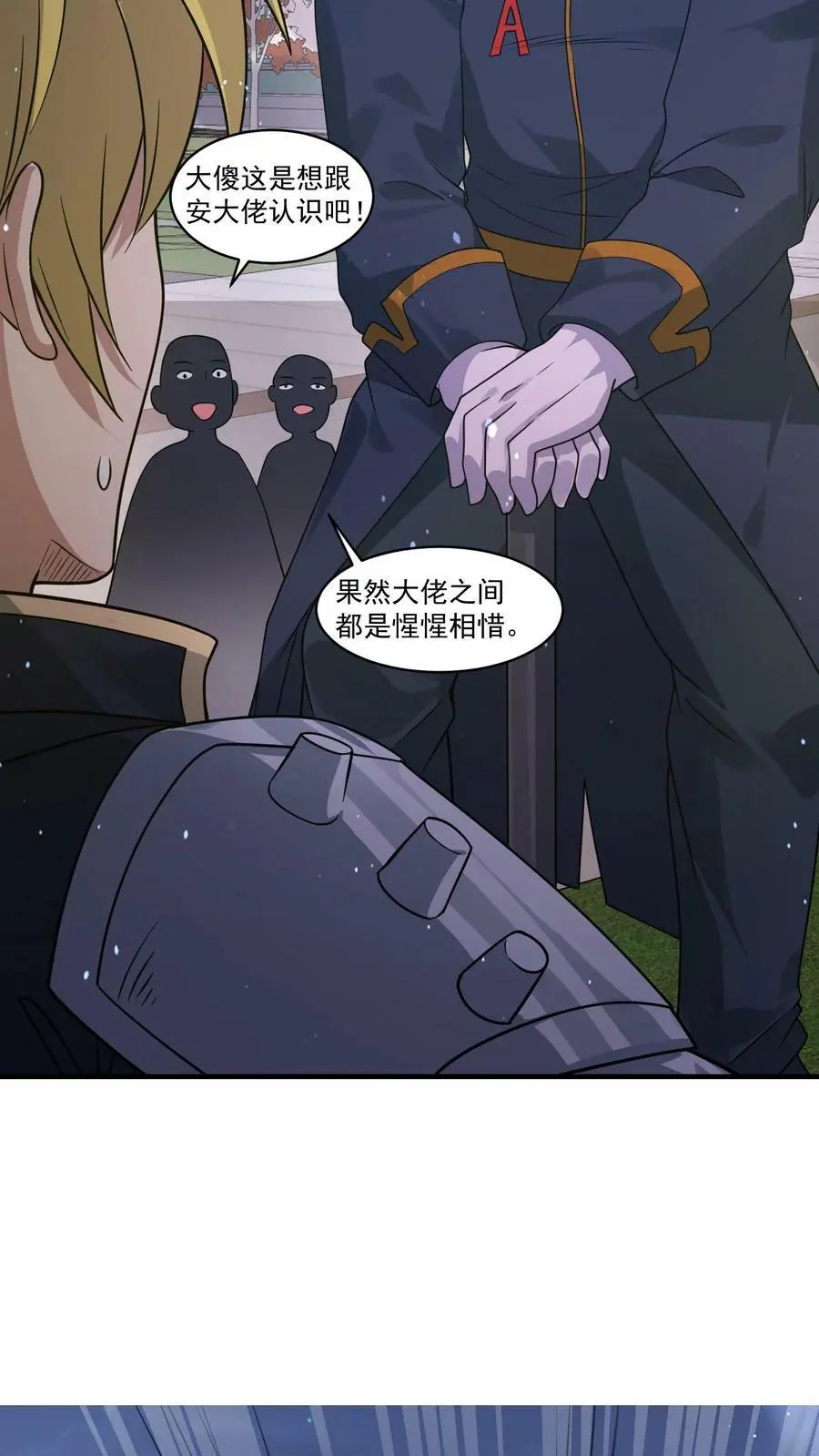 第141话 短暂的和平21