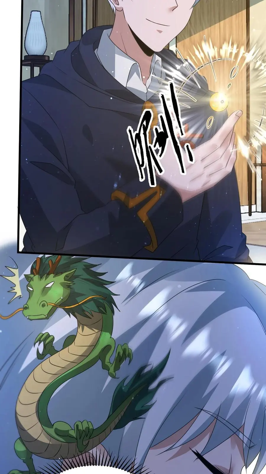 第309话 签订契约，许下愿望13