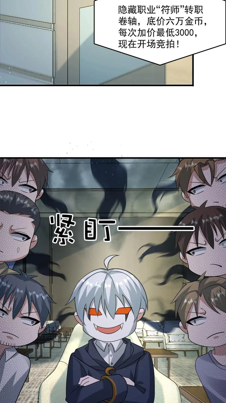 第303话 空间之珠19