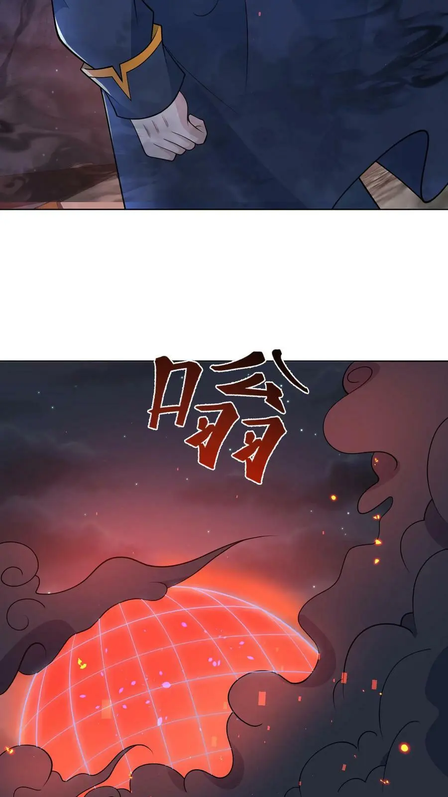 第134话 全力一战23