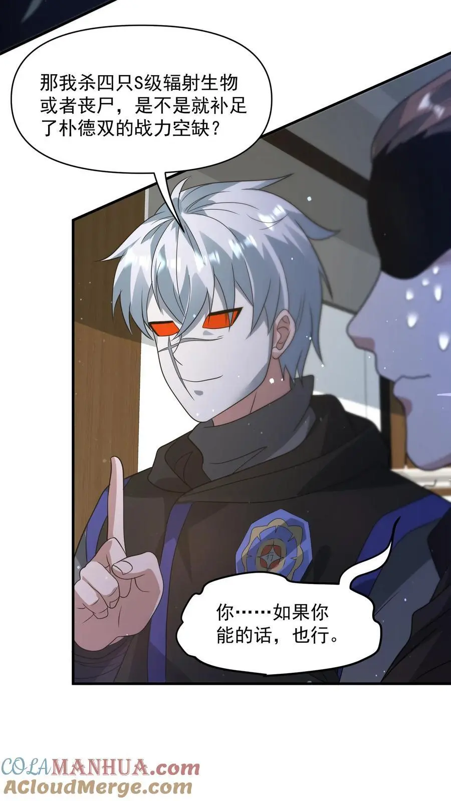 第274话 终局之战开始6