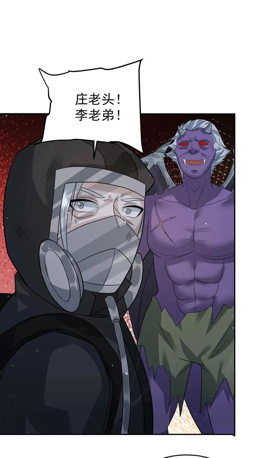 第226话 再次进化的辐射生物23