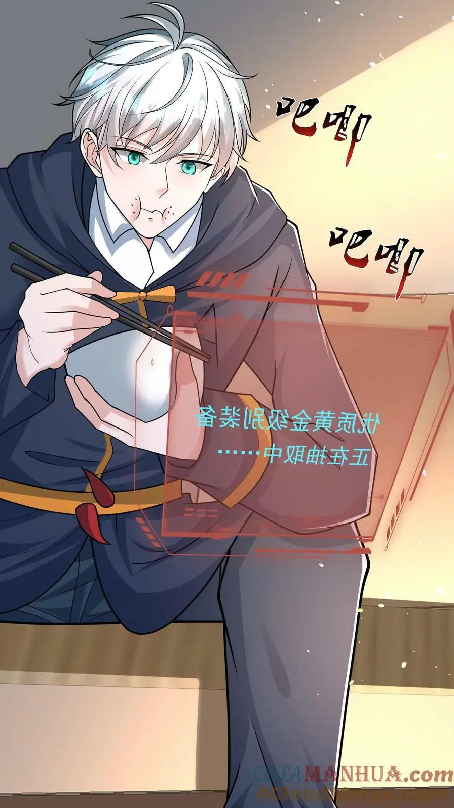 第127话 没有悬念的no.16