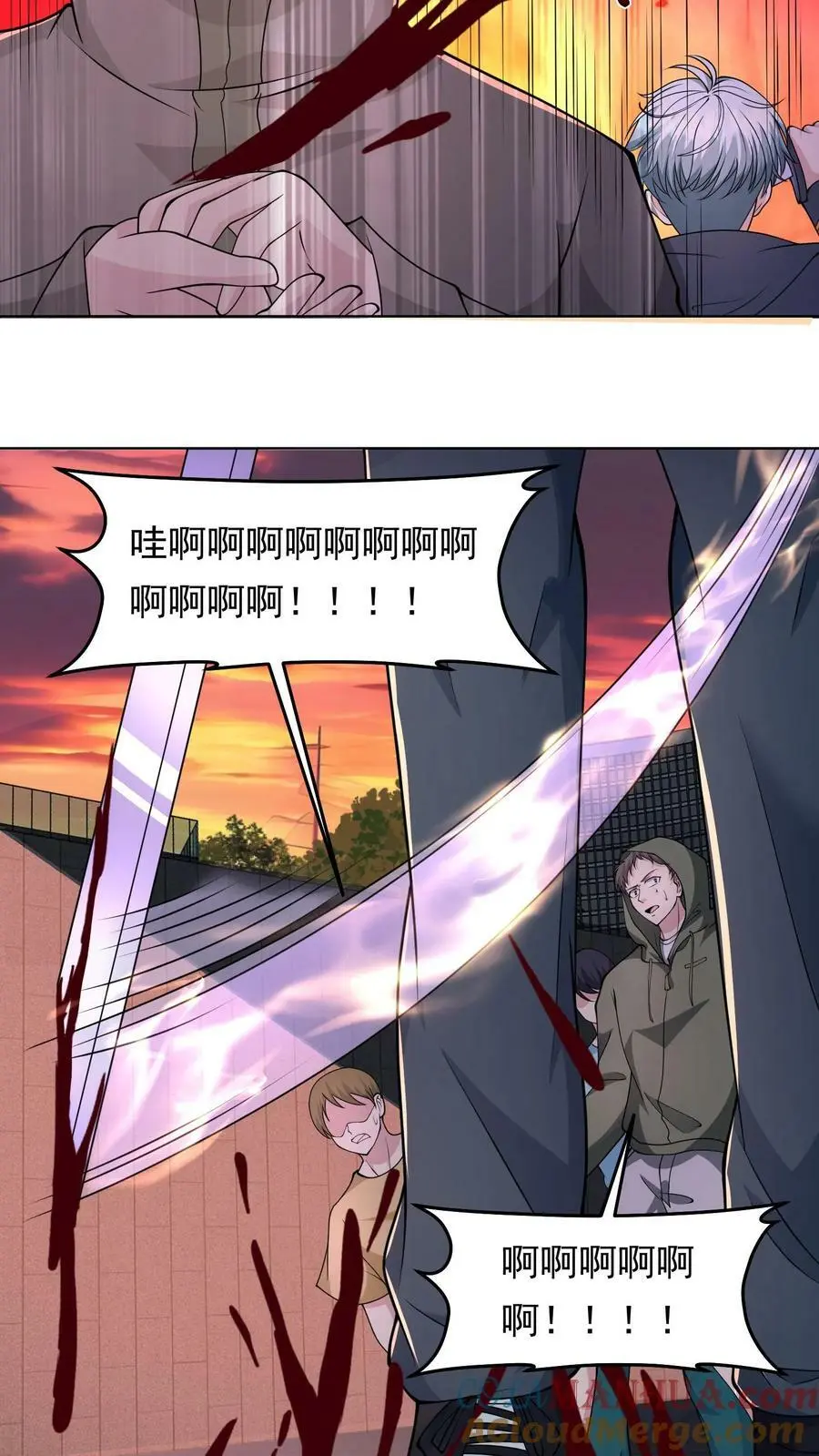 第87话 表面粉丝15