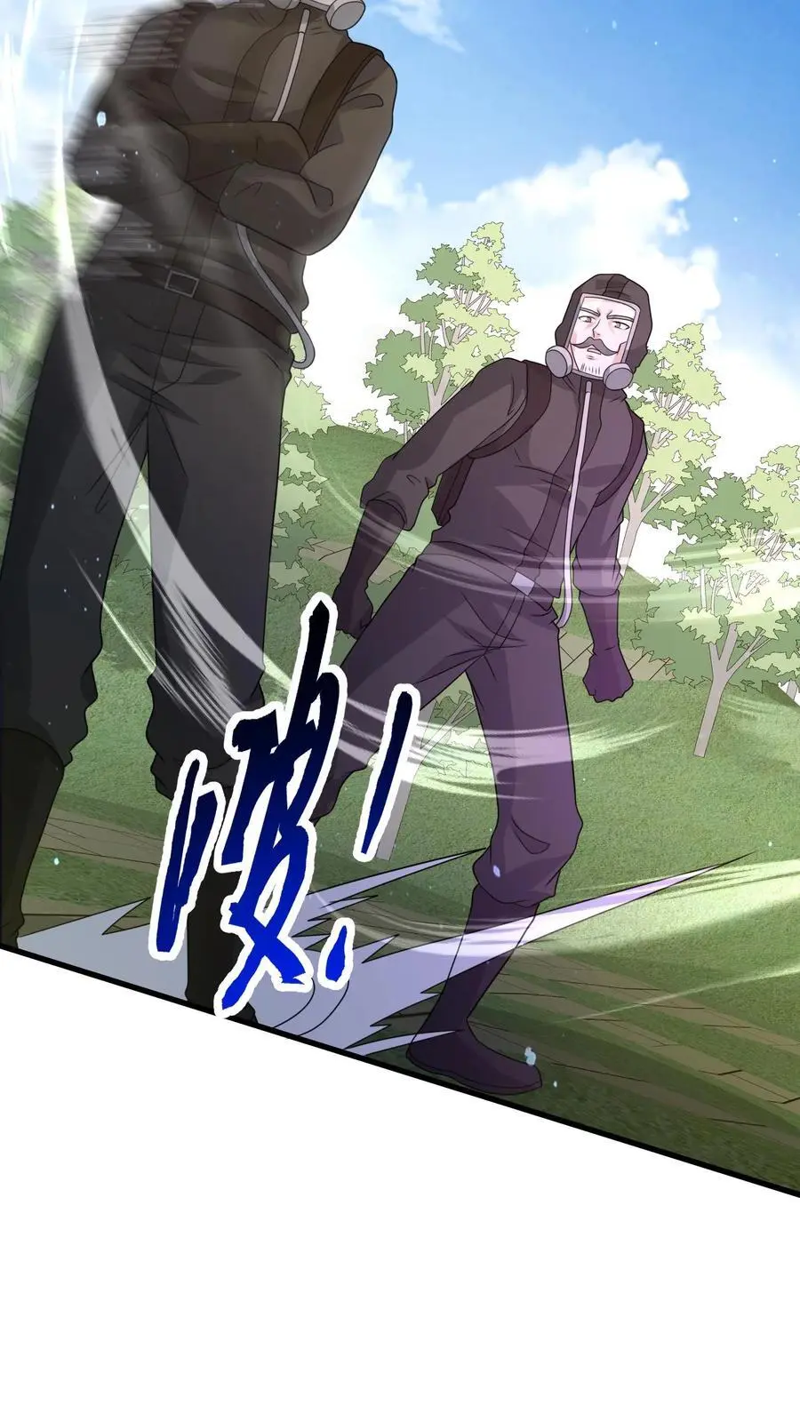 第287话 前后夹击21