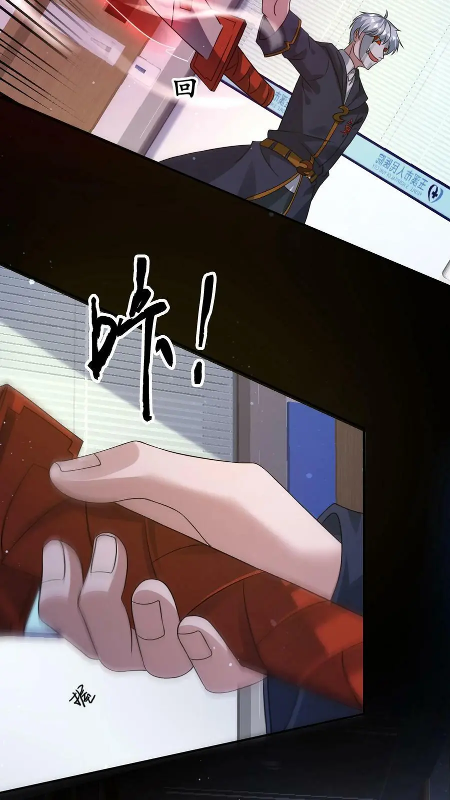 第177话 仇人狭路相逢25