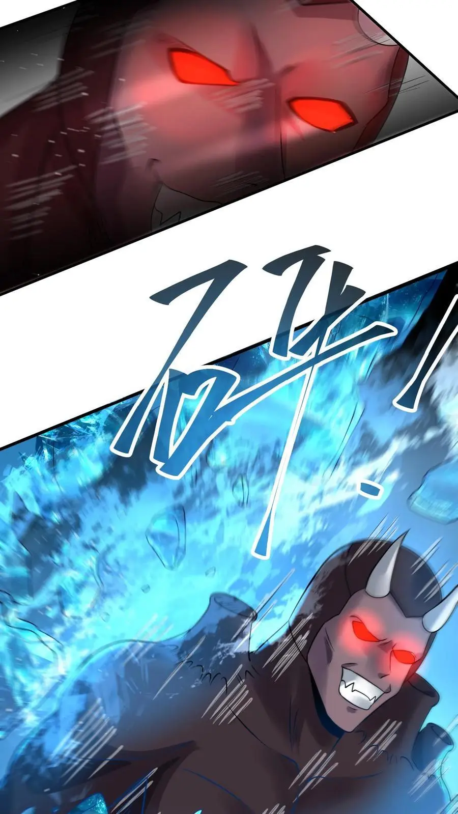 第283话 防御力惊人的四盾形态27