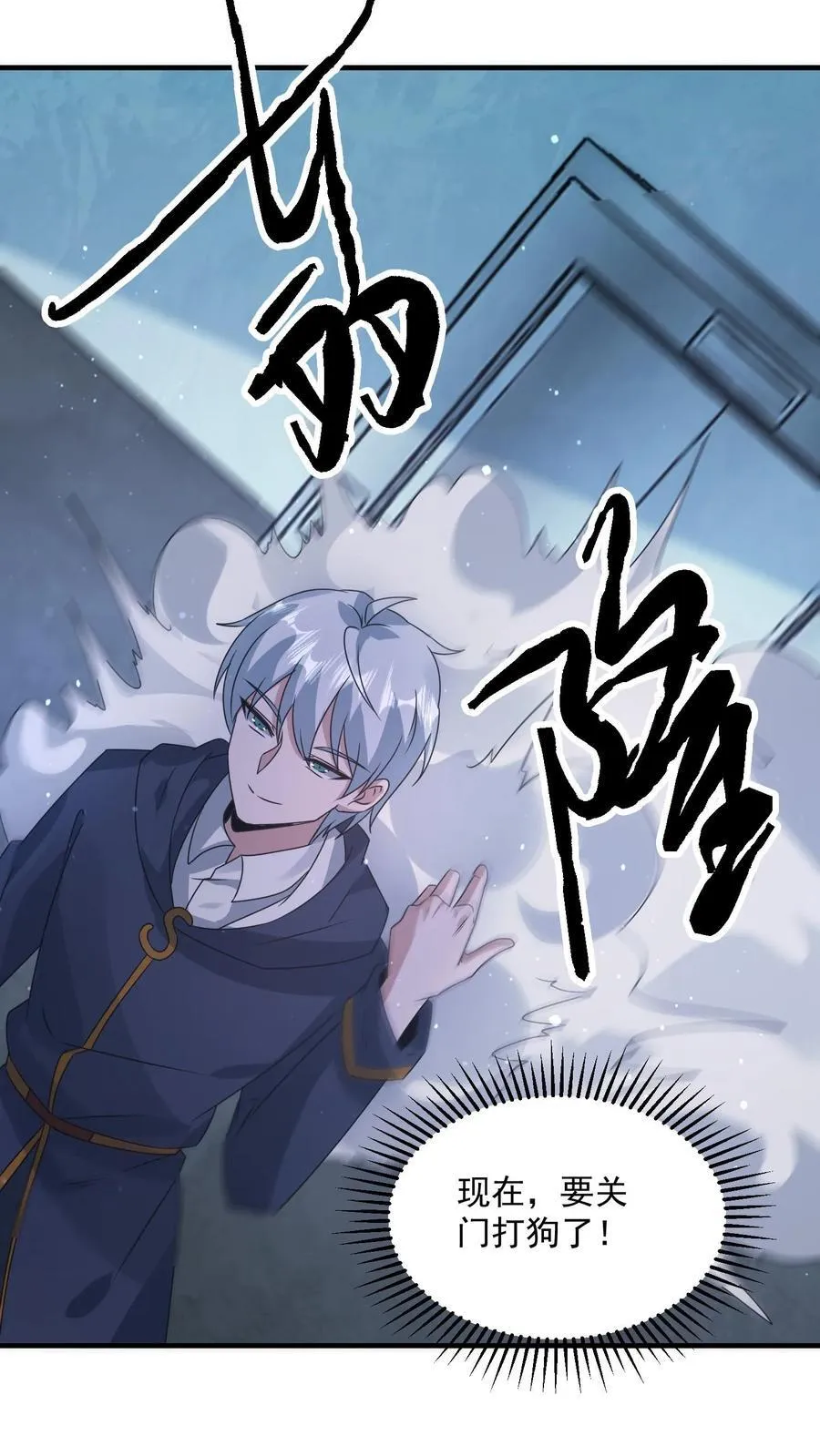 第377话 登船17