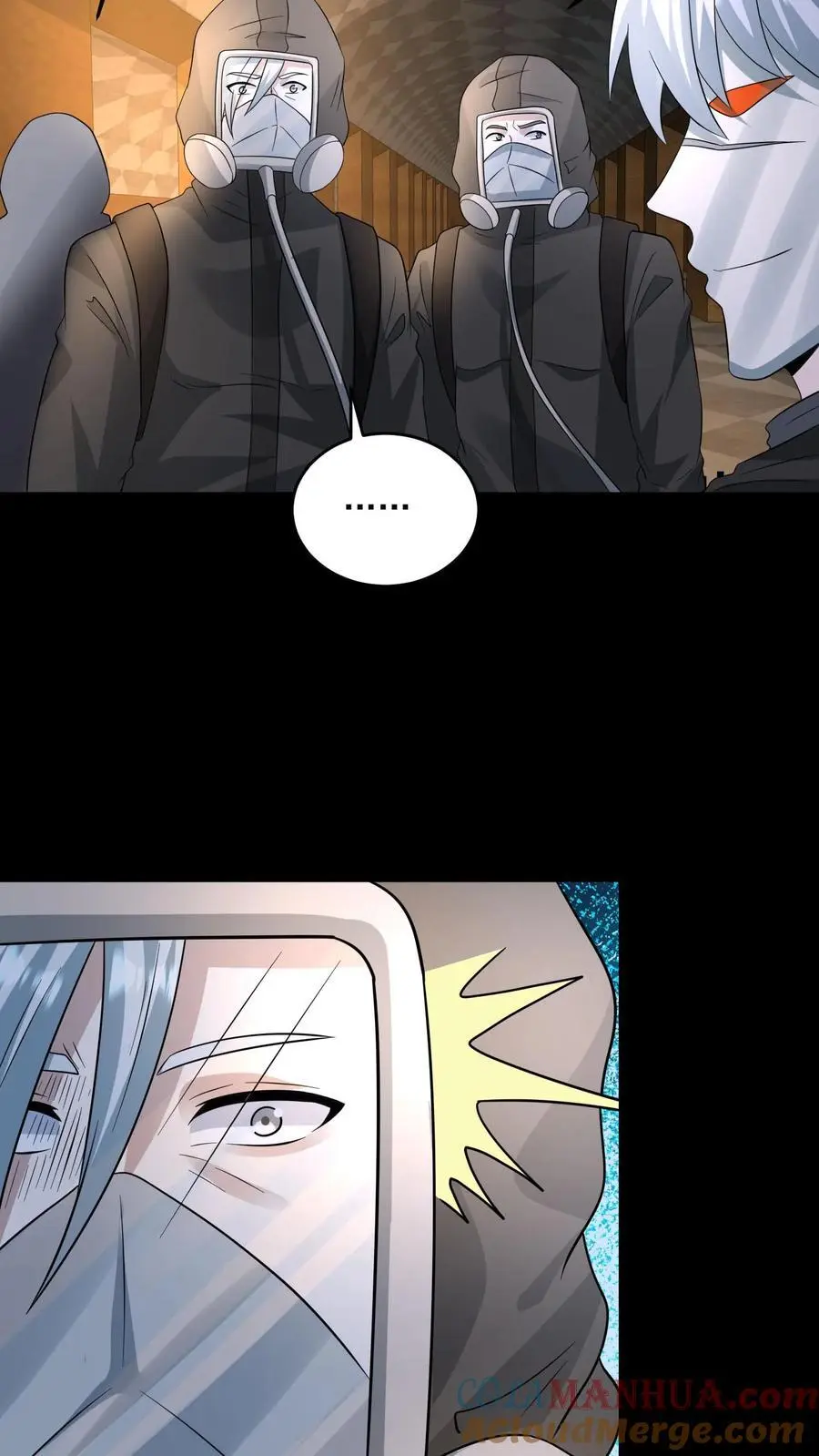 第257话 意味深长的笑容16