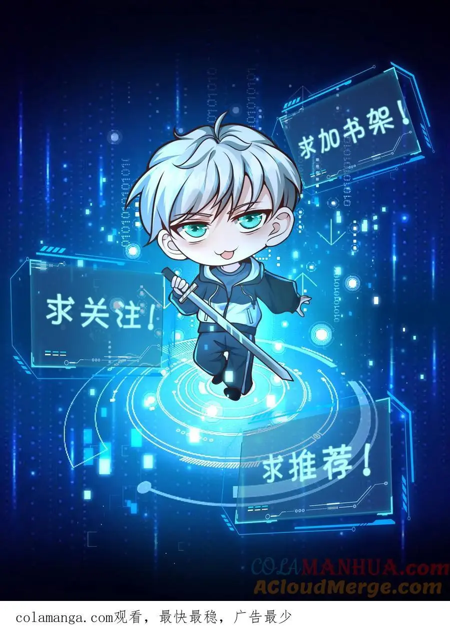 第309话 签订契约，许下愿望34
