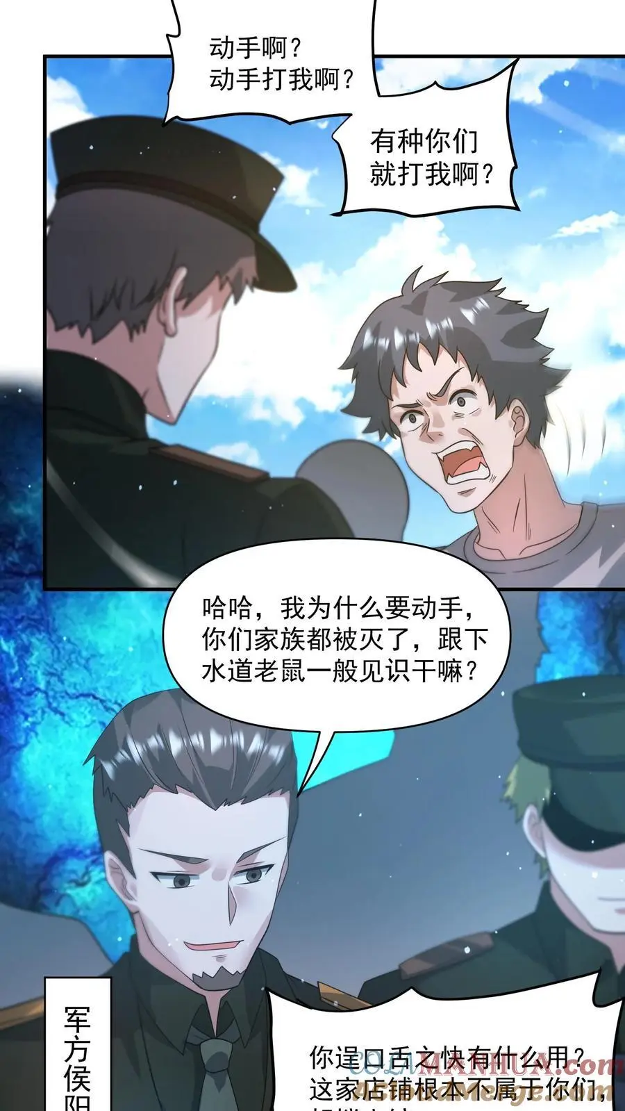第299话 爆发冲突，李家余孽14