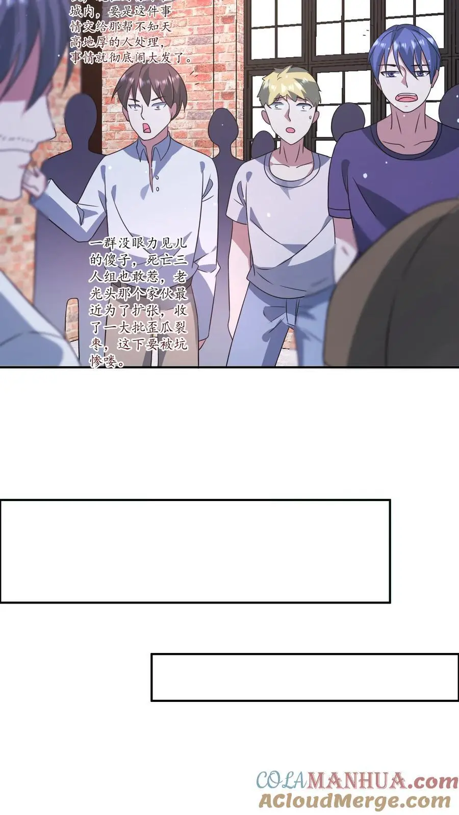第206话 任务更新18