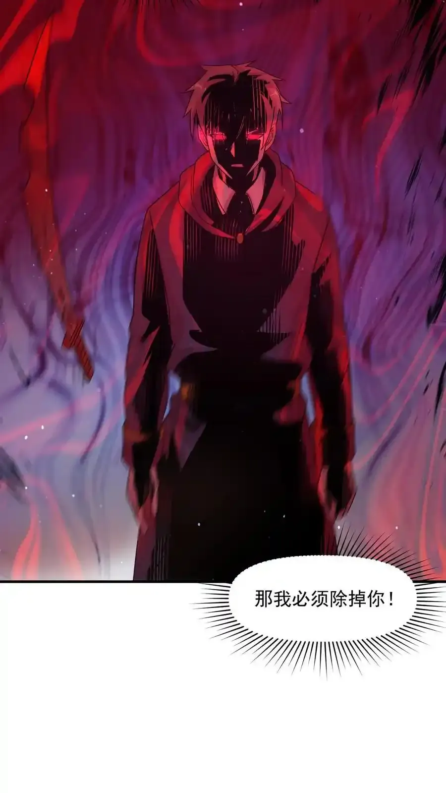 第370话 重返蓝星27