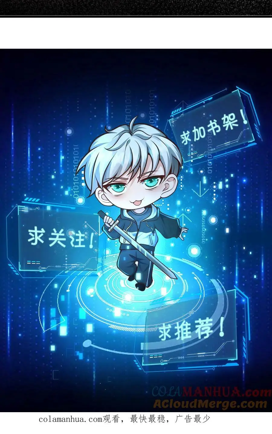 第147话 原来是老熟人30