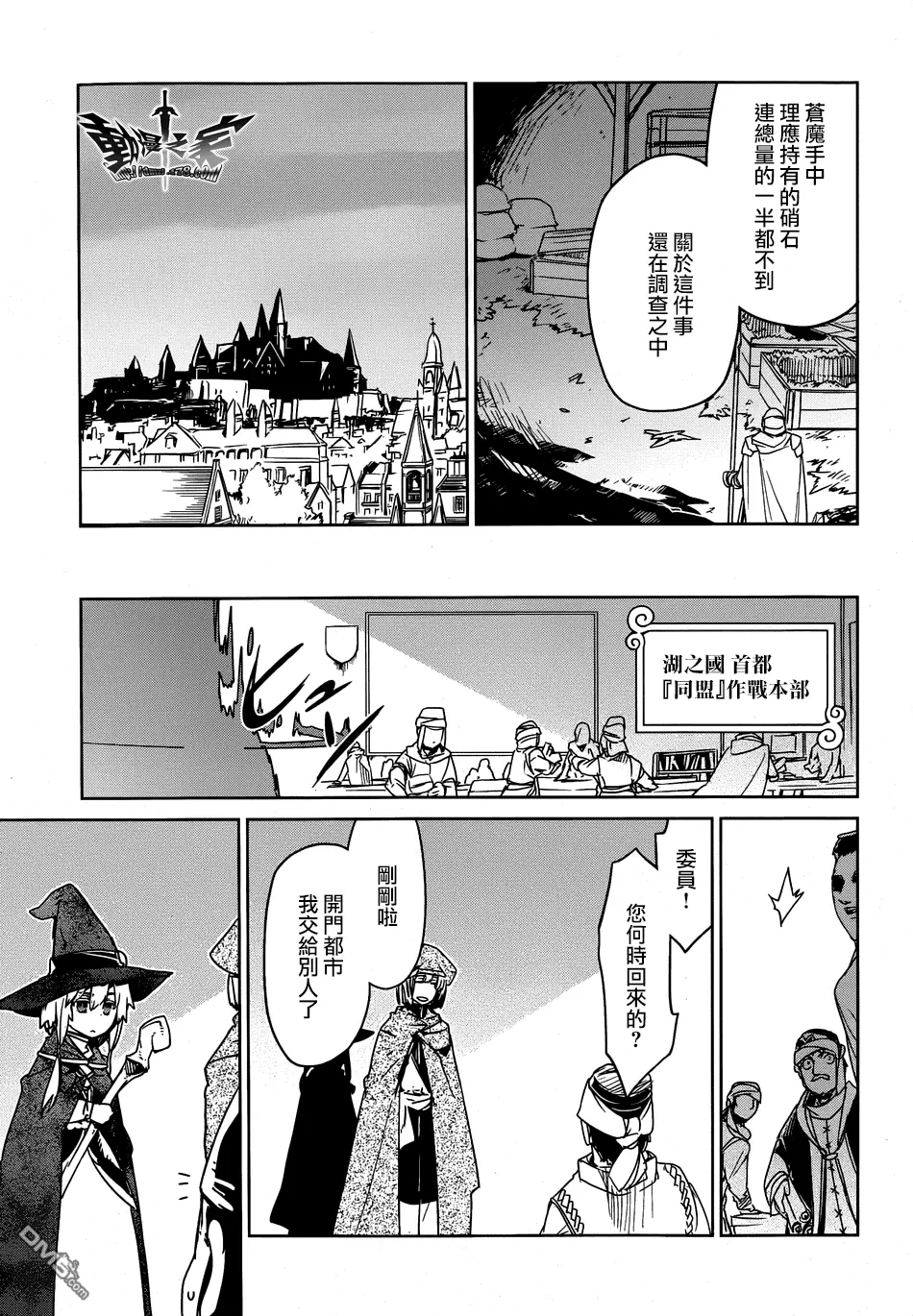 第39话32