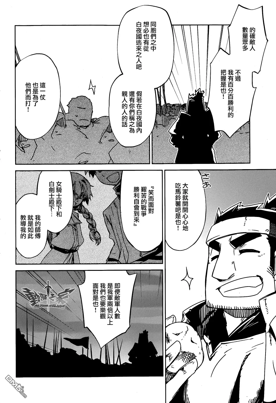 第19话22
