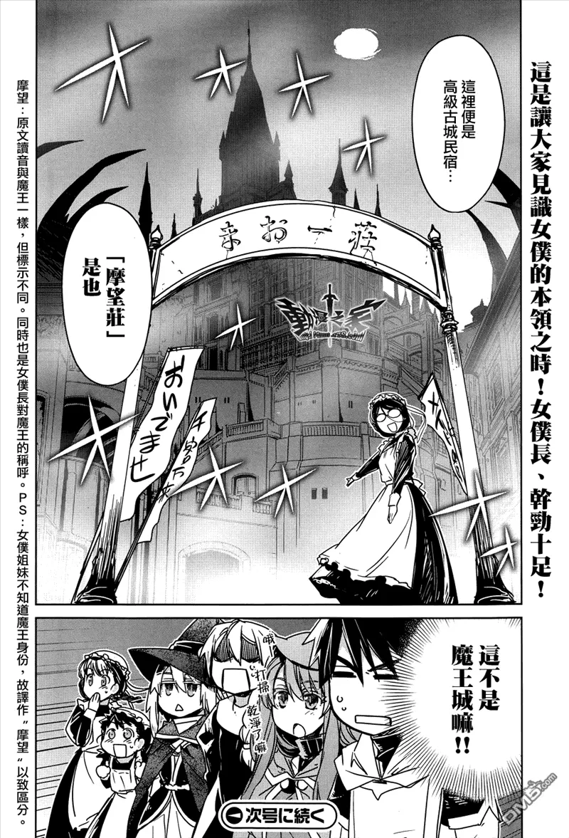 第24话48