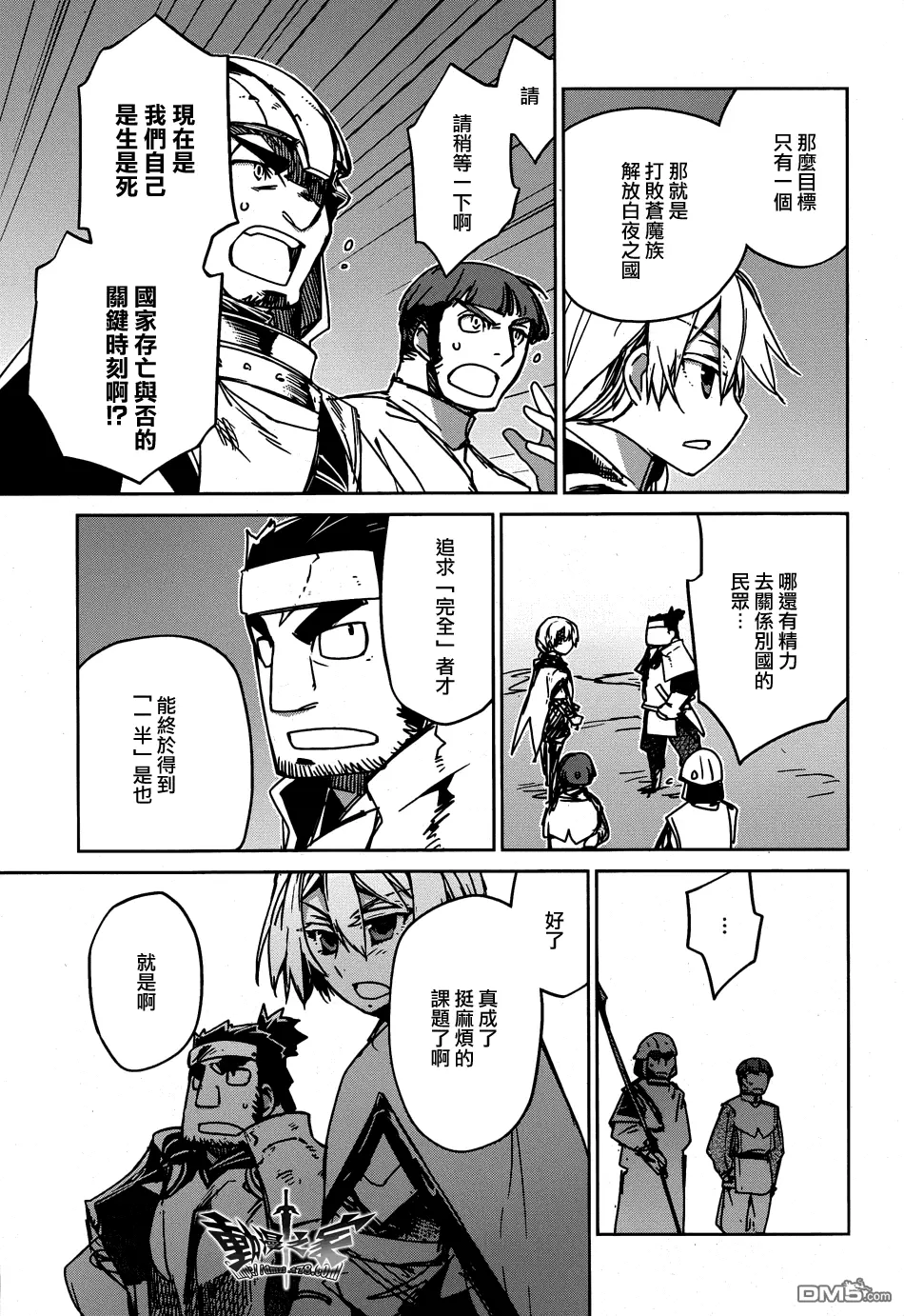 第36话11