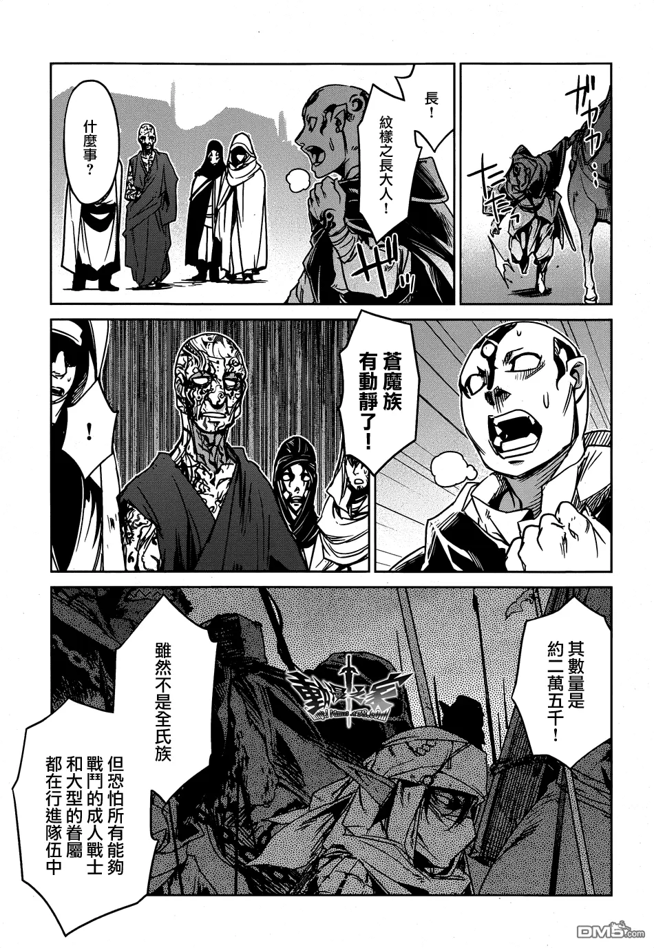 第34话38